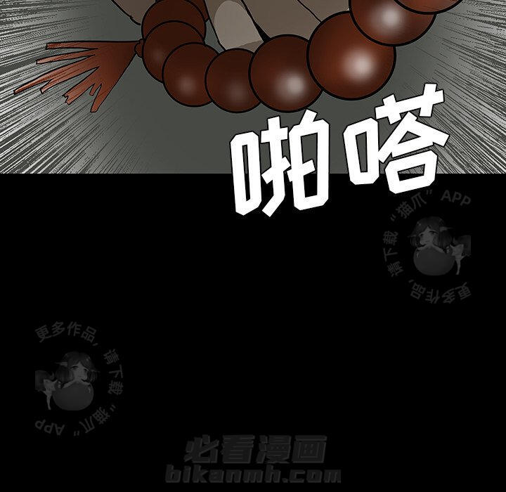 第27话 27109