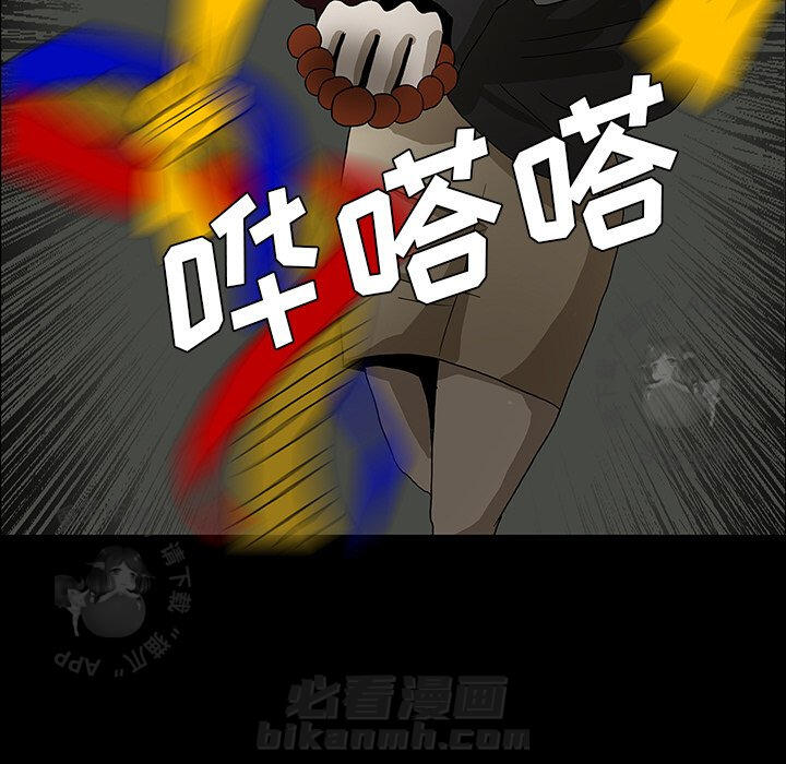 第27话 27111