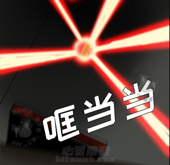 第27话 2712