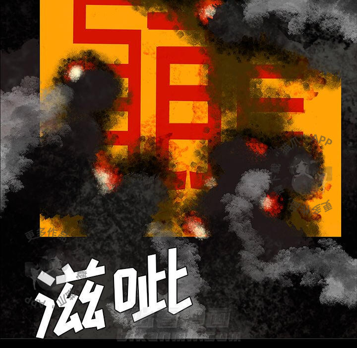 第27话 2718