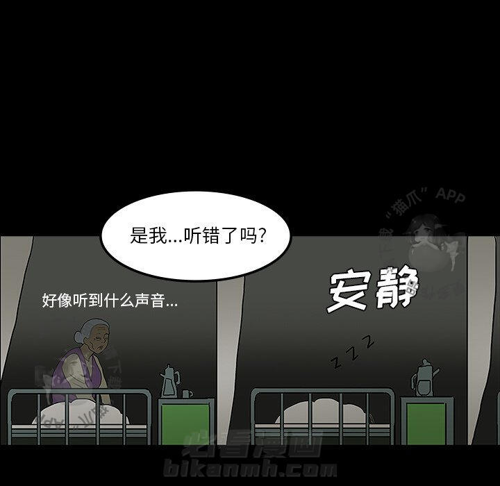 第27话 2733