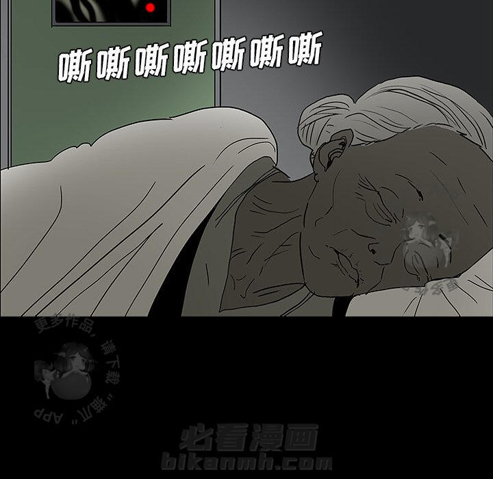 第27话 2737