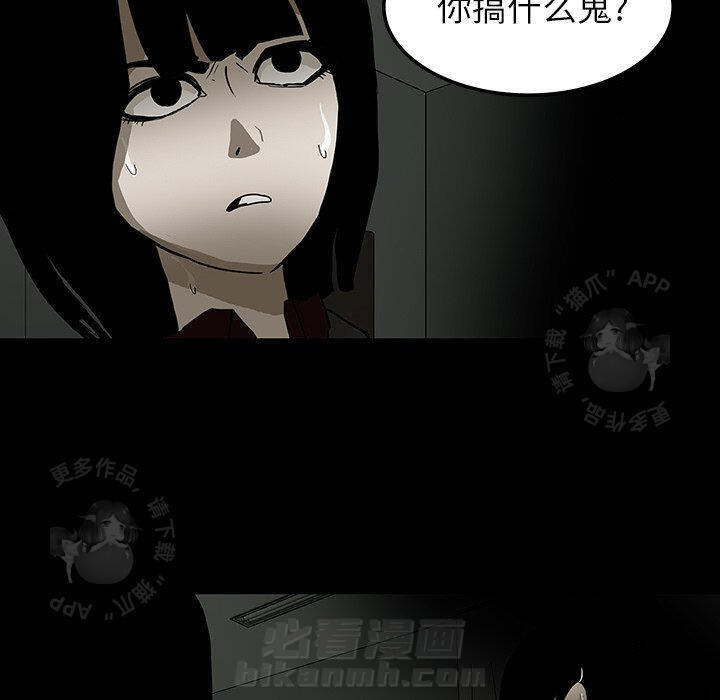 第27话 2751