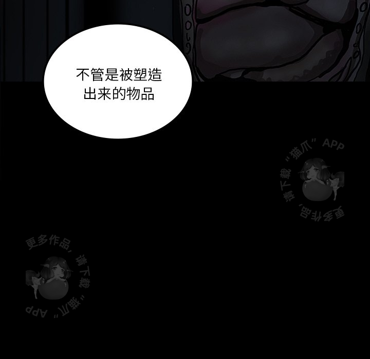 第27话 2757