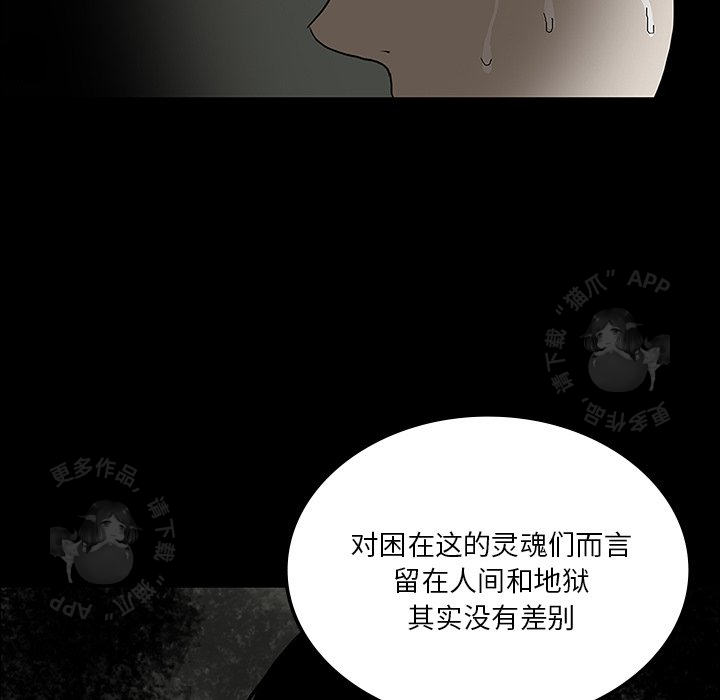 第27话 2765