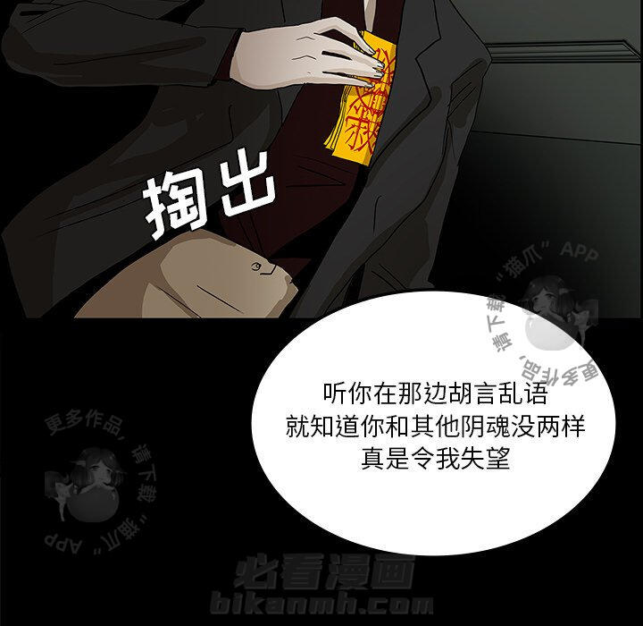 第27话 2774