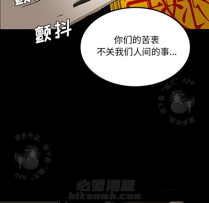 第27话 2776