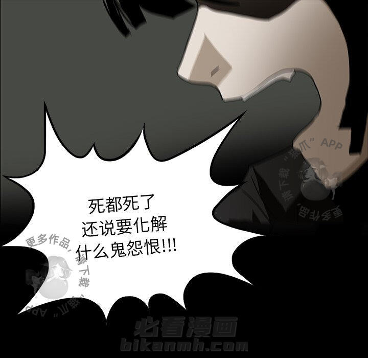 第27话 2777