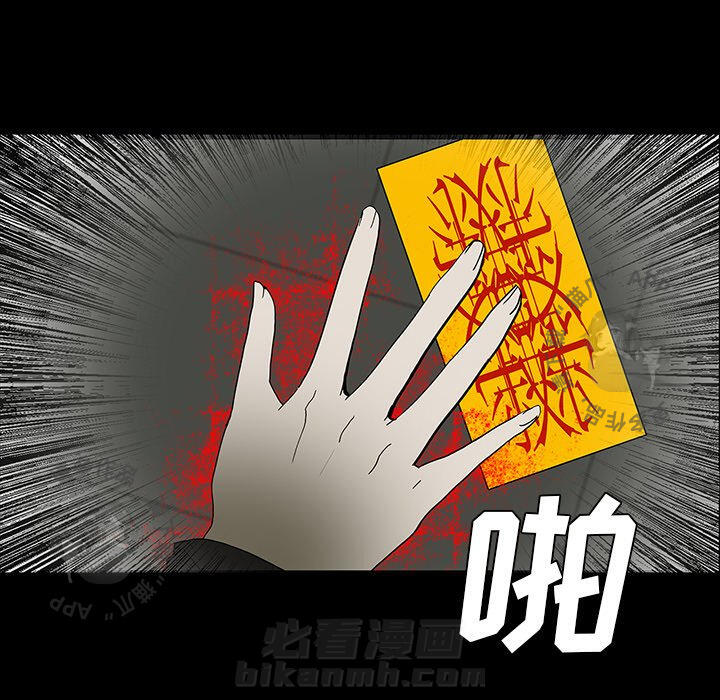第26话 26108