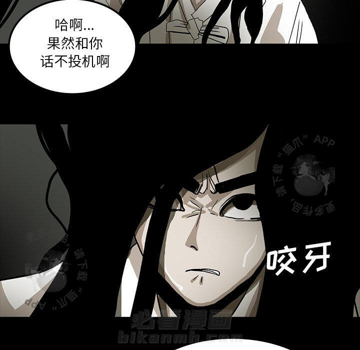 第26话 26120