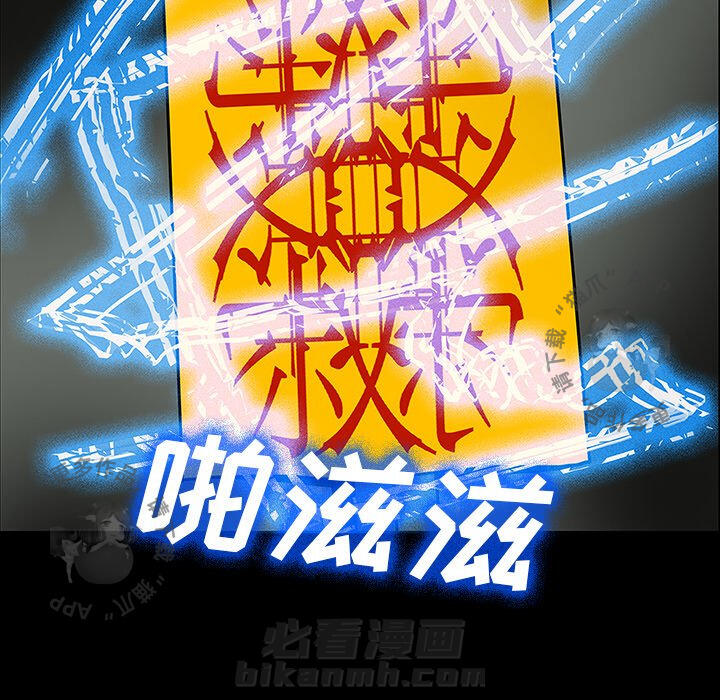 第26话 2624