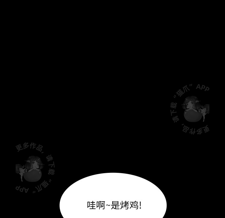 第26话 2631