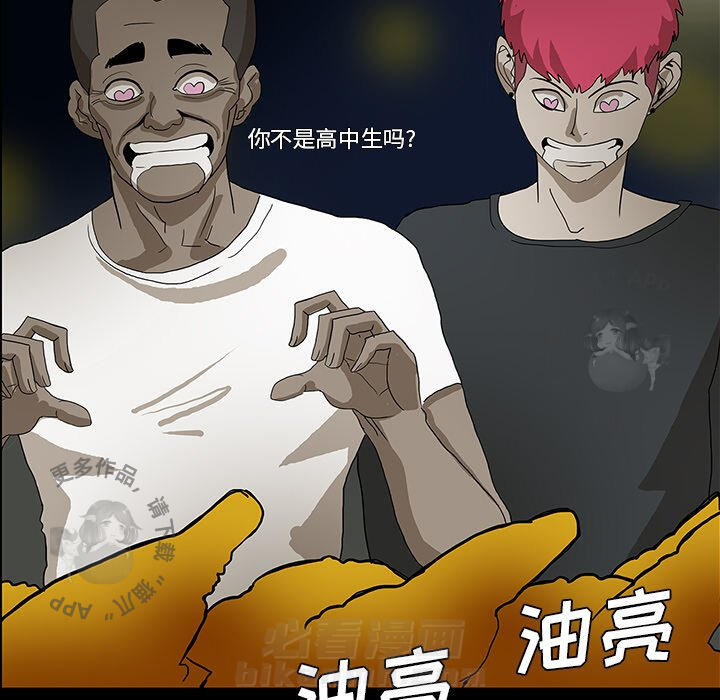 第26话 2638
