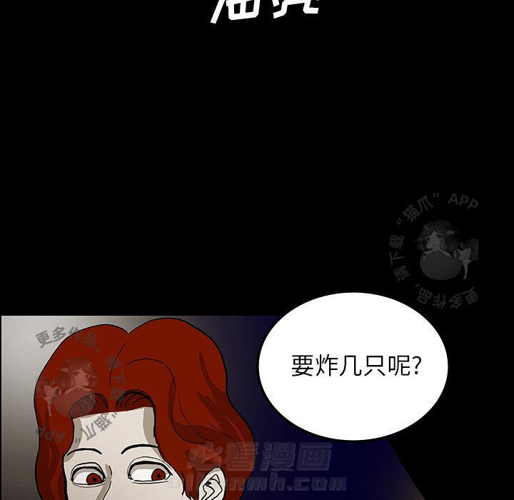 第26话 2639