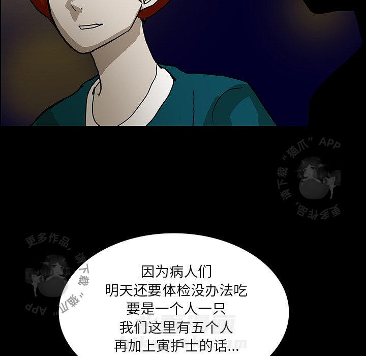 第26话 2640