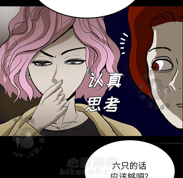 第26话 2641