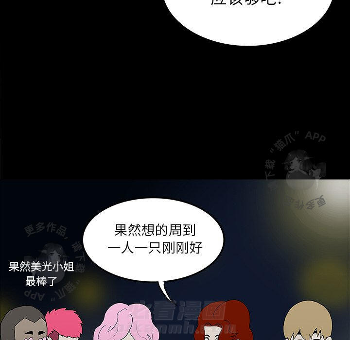 第26话 2642