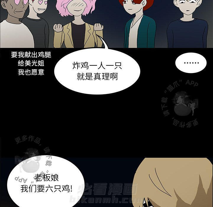 第26话 2643