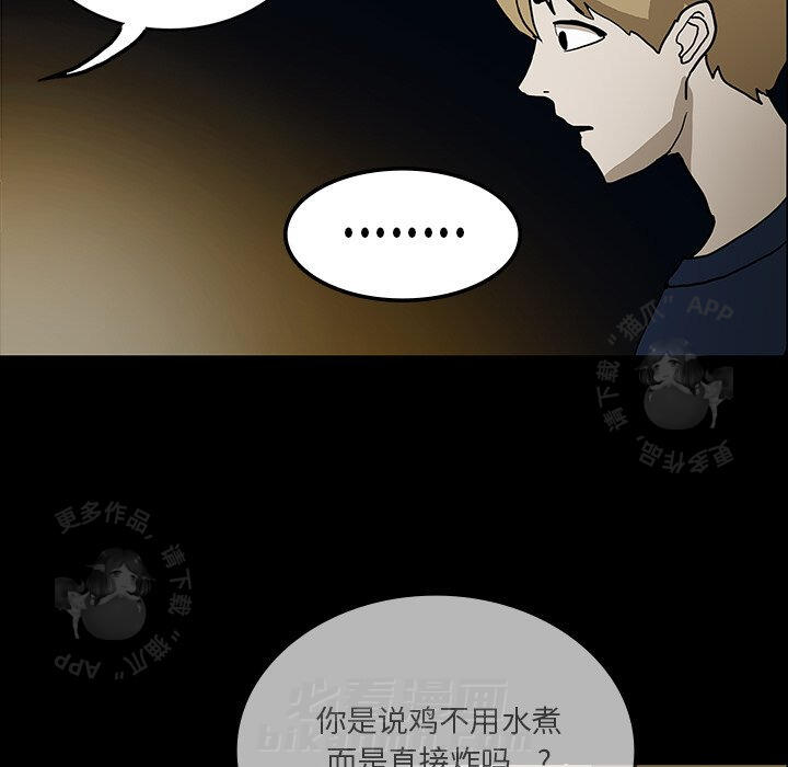 第26话 2644