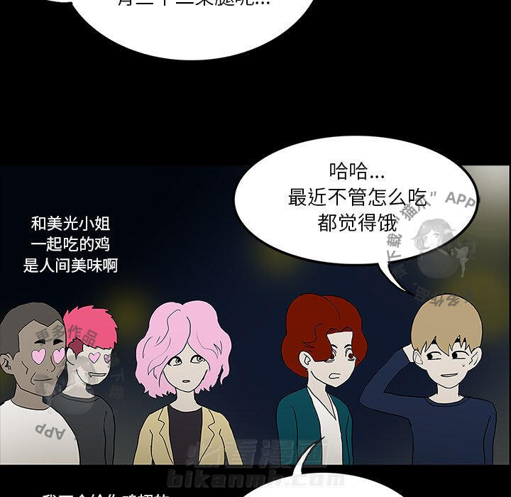 第26话 2648
