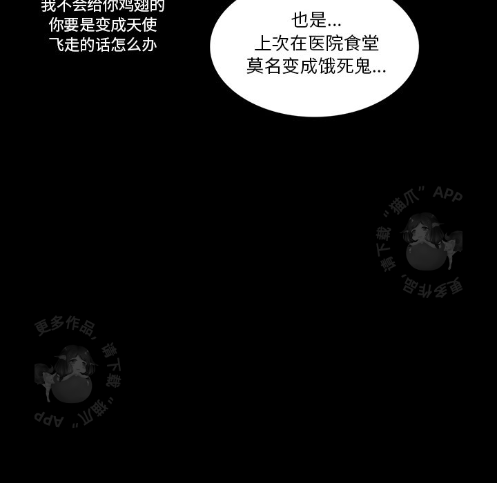 第26话 2649