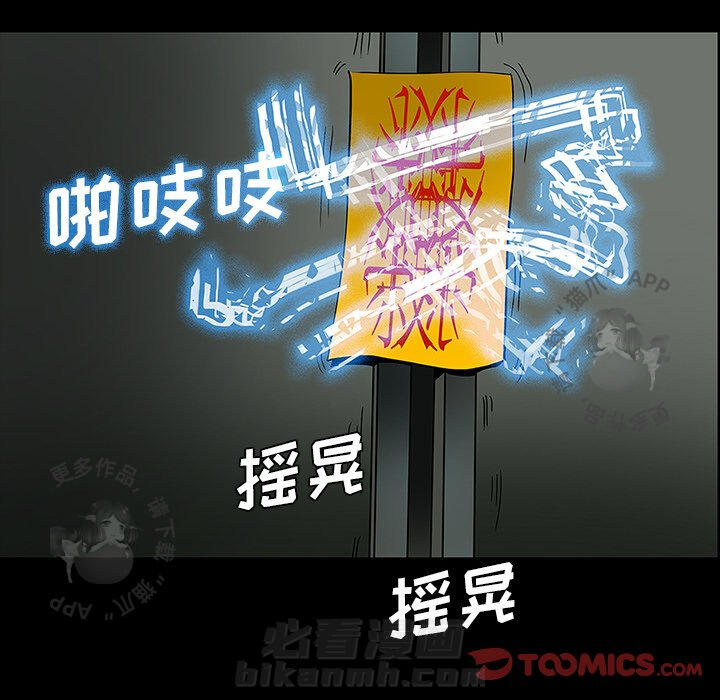 第26话 2650