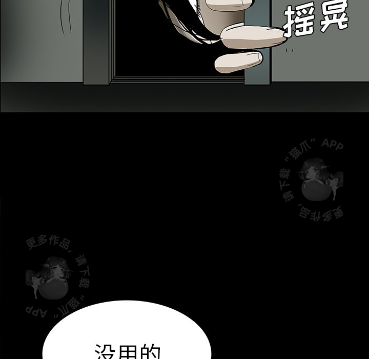 第26话 2652