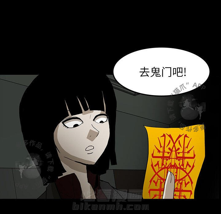 第26话 2655