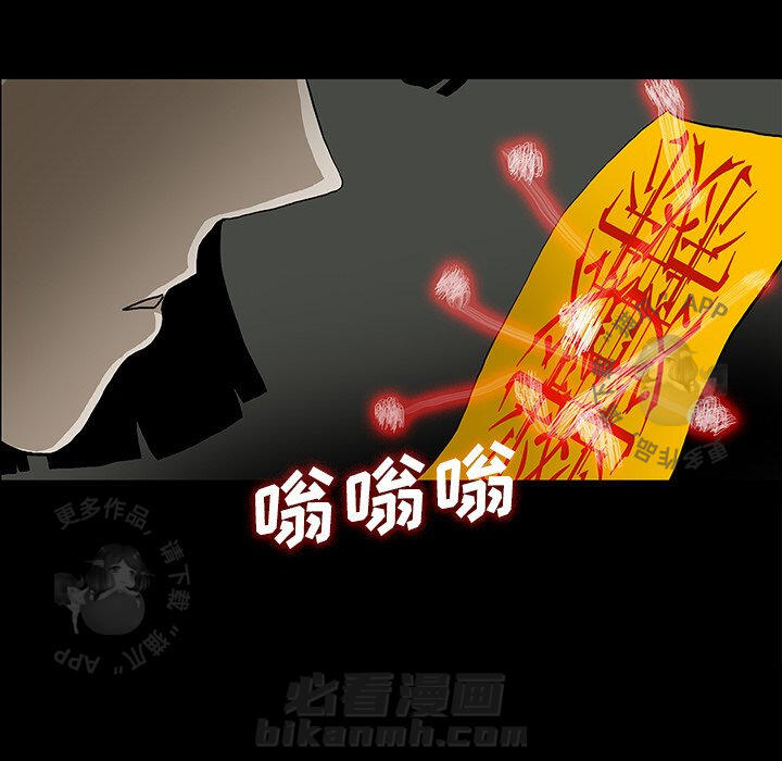 第26话 2656