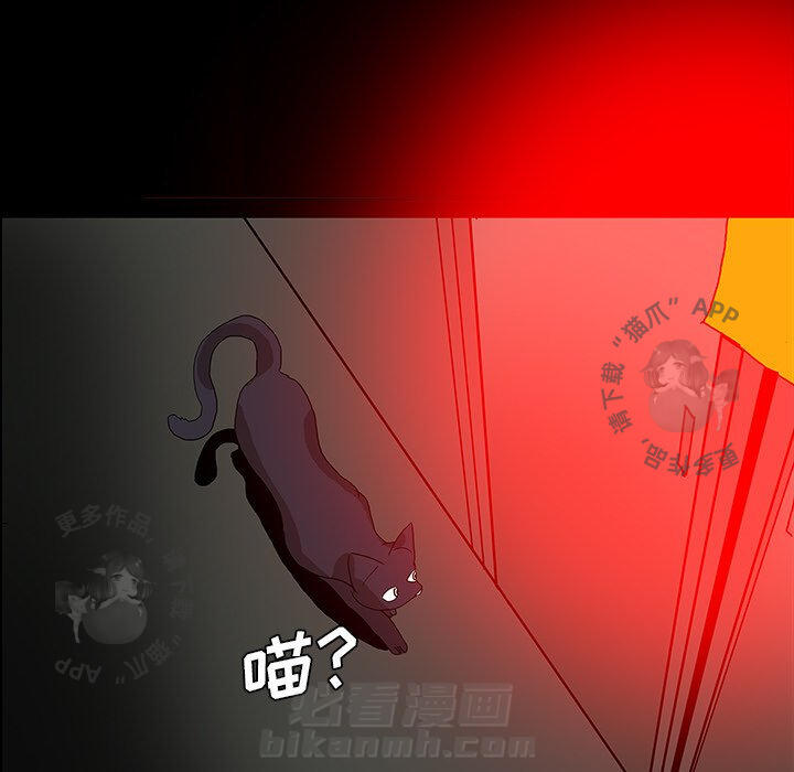 第26话 2666