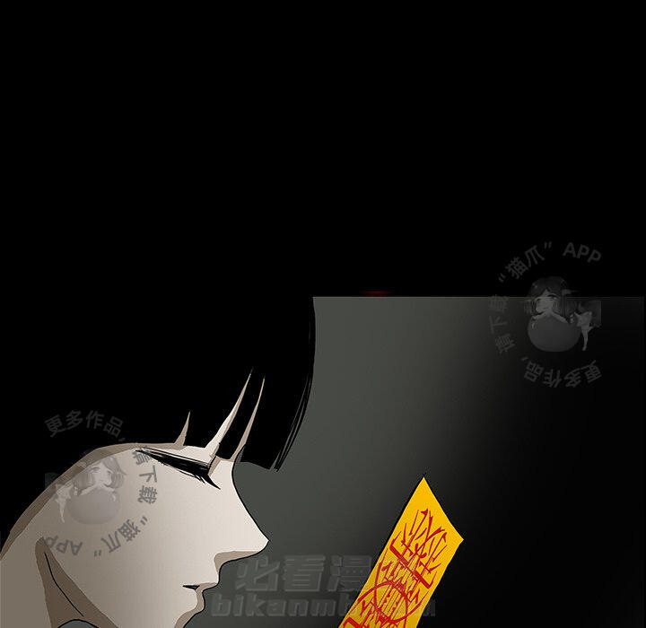 第26话 2670