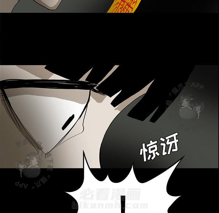 第26话 2671