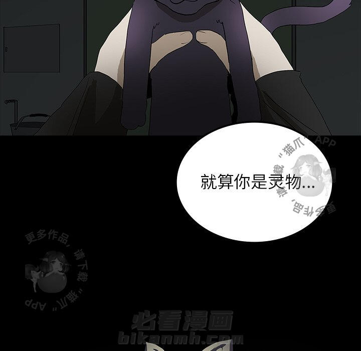 第26话 2686