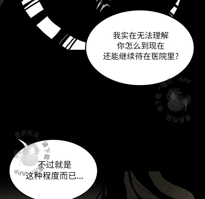 第26话 269