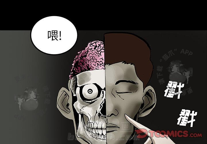 第25话 251