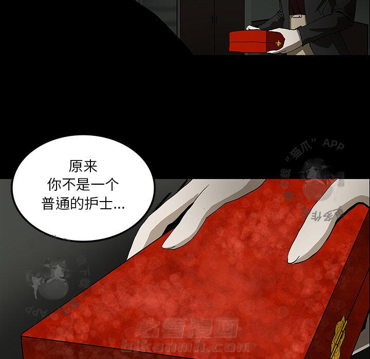 第25话 2528