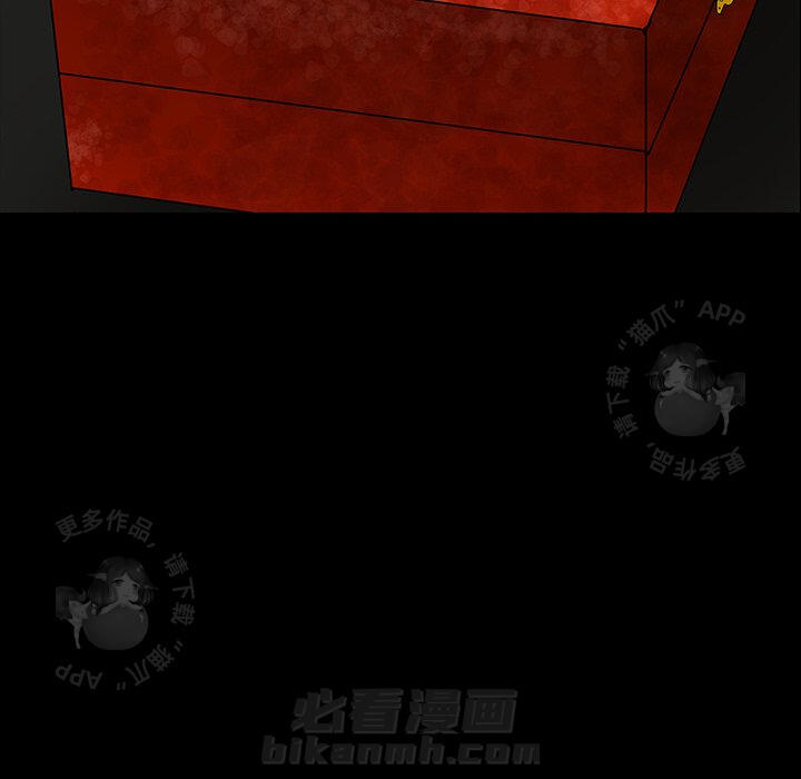第25话 2529