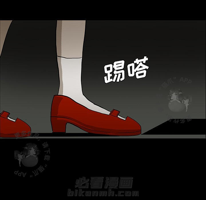 第25话 2530