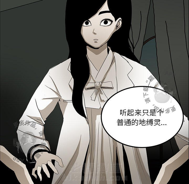 第25话 2534