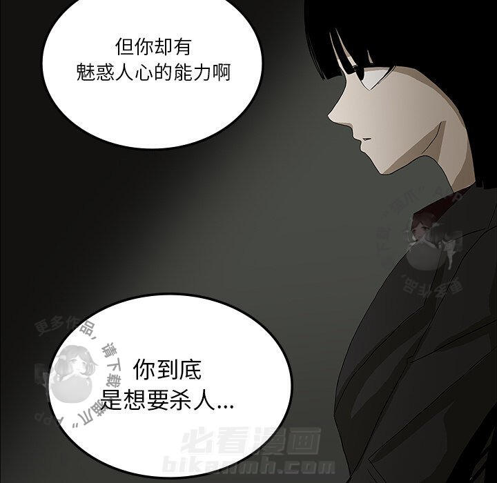 第25话 2536