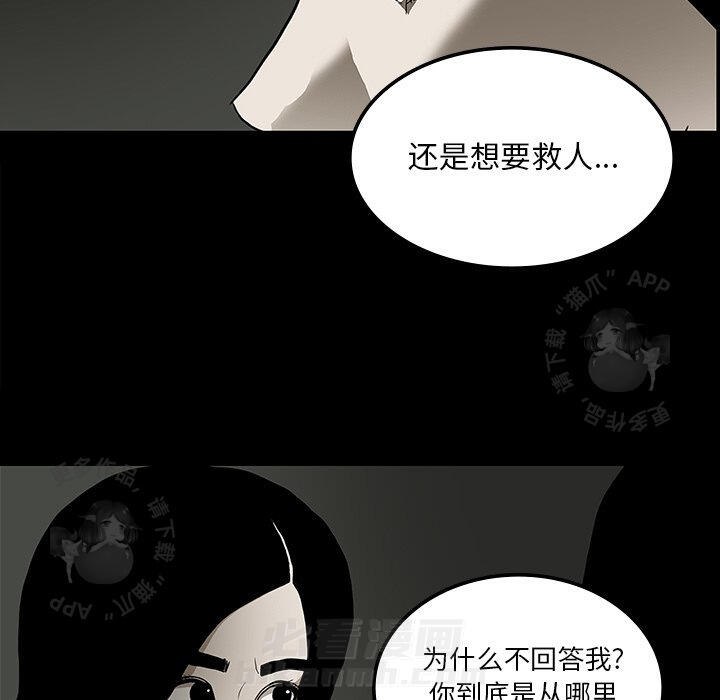 第25话 2538