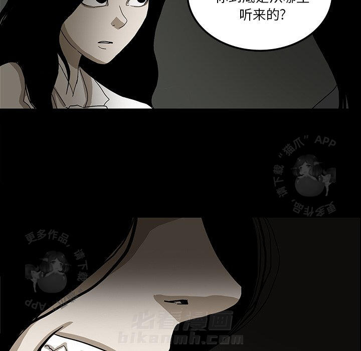 第25话 2539