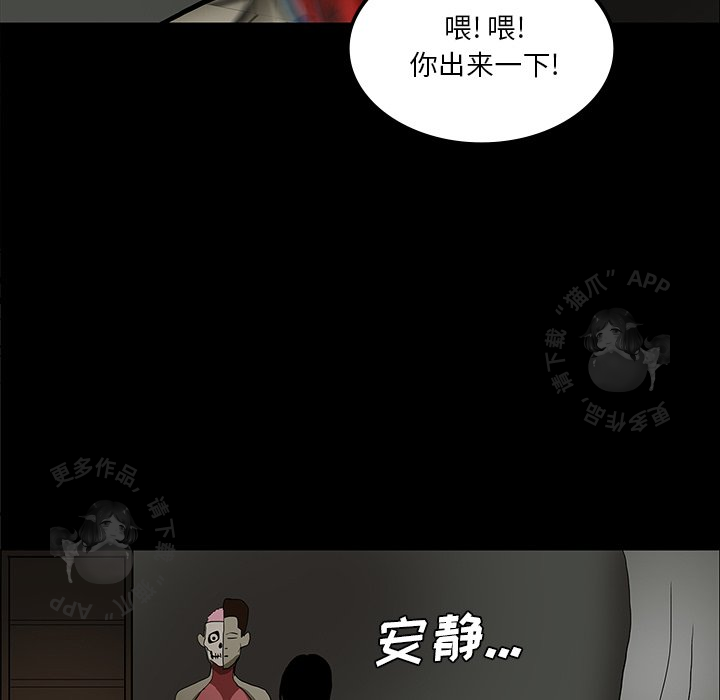 第25话 254