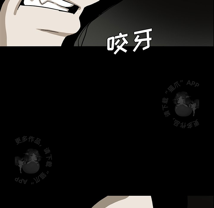 第25话 2540