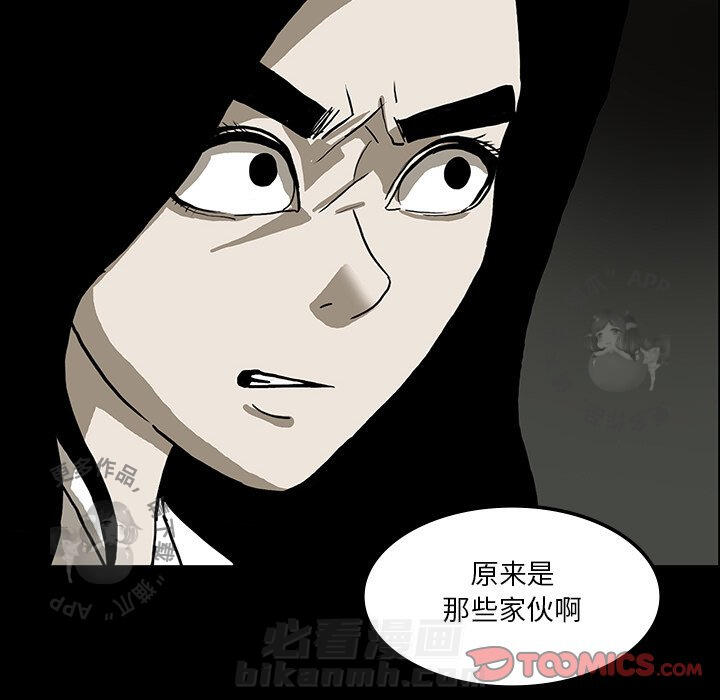 第25话 2541