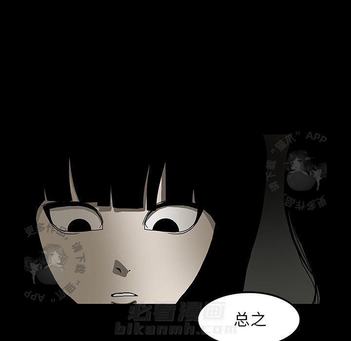 第25话 2543