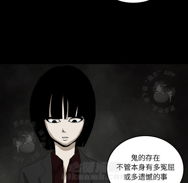 第25话 2544