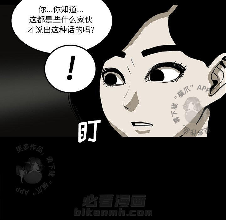 第25话 2547