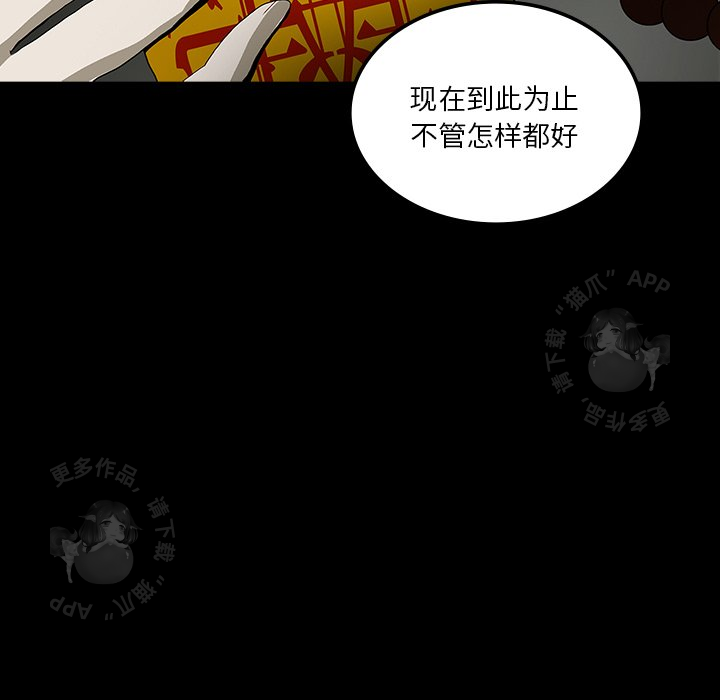 第25话 2549