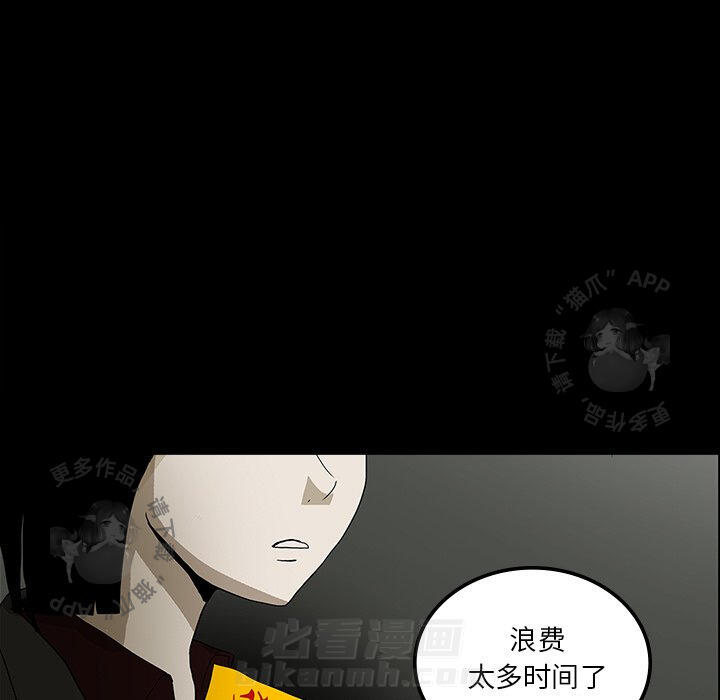 第25话 2550